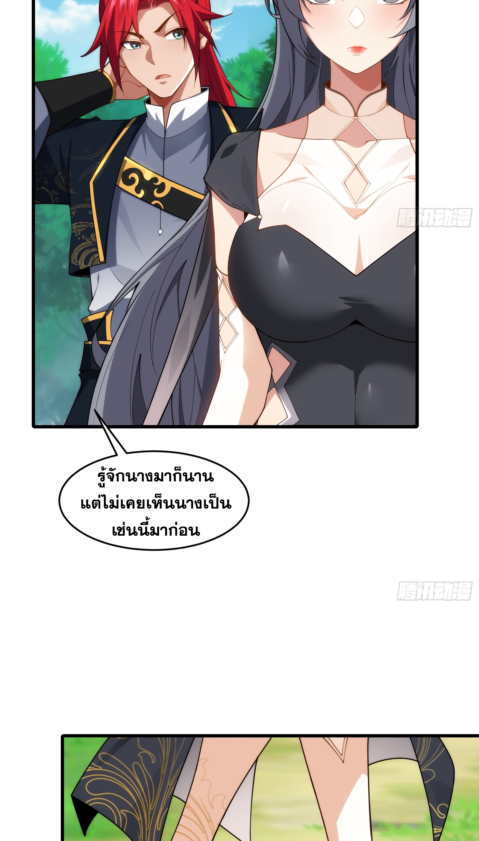 หน้า 35