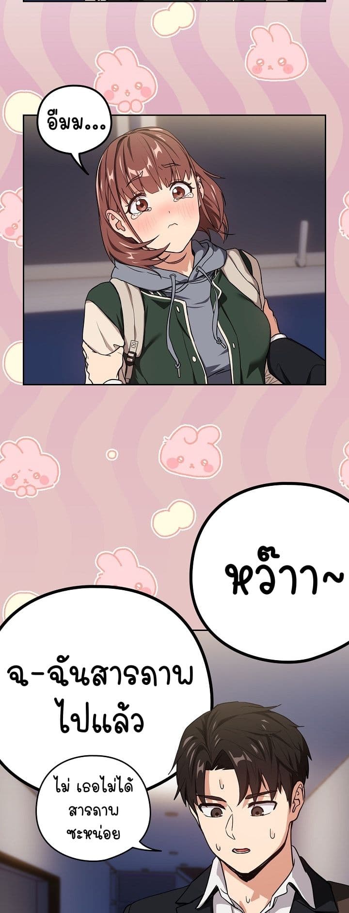 หน้า 39
