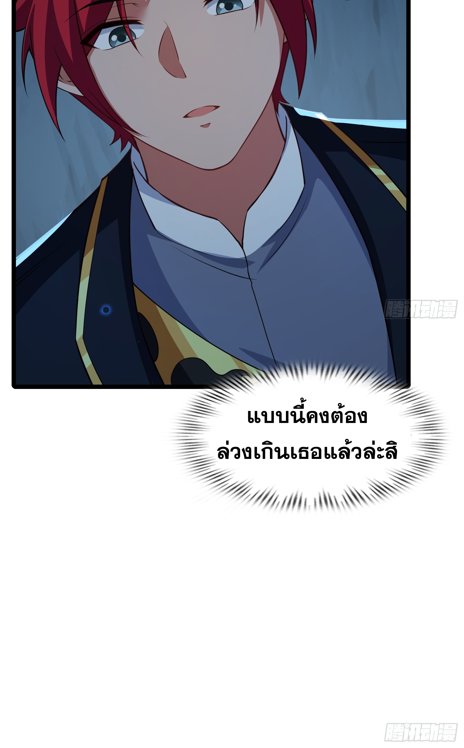 หน้า 42