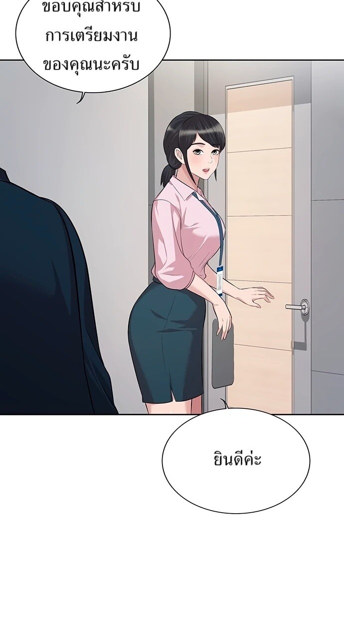 หน้า 64
