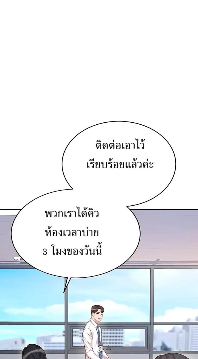 หน้า 68