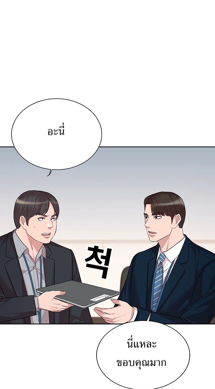 หน้า 71