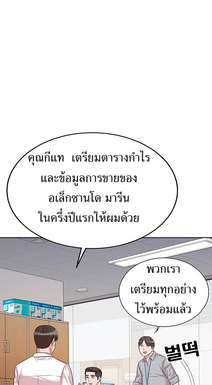 หน้า 74