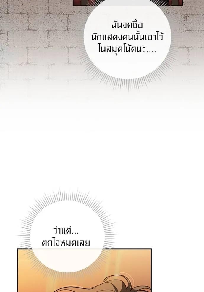 หน้า 74