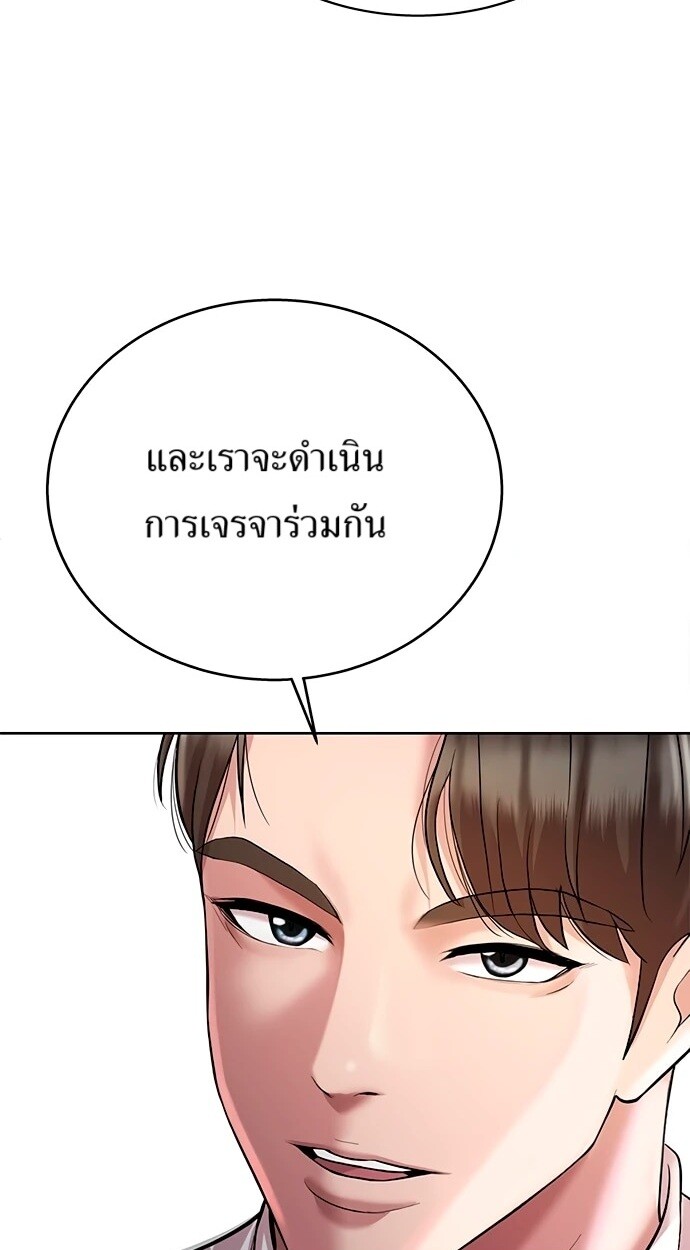 หน้า 82