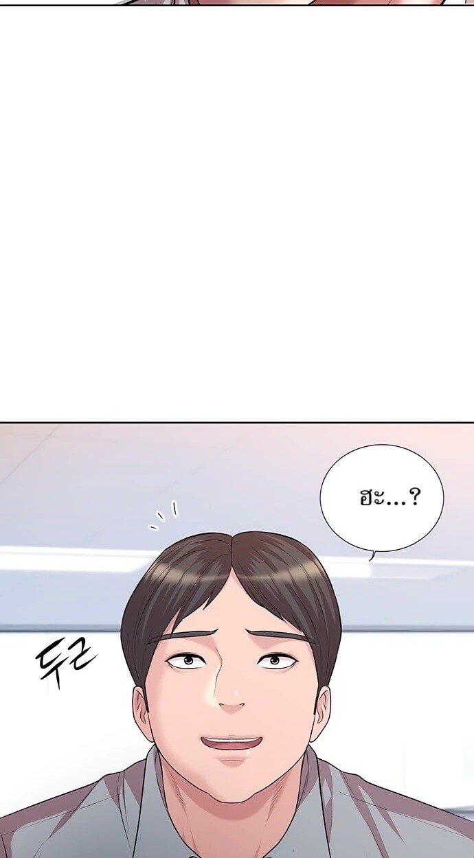 หน้า 83