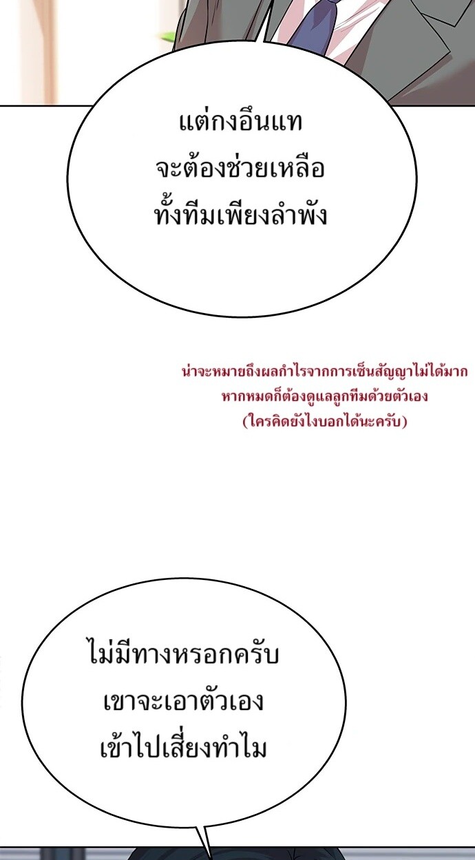 หน้า 83