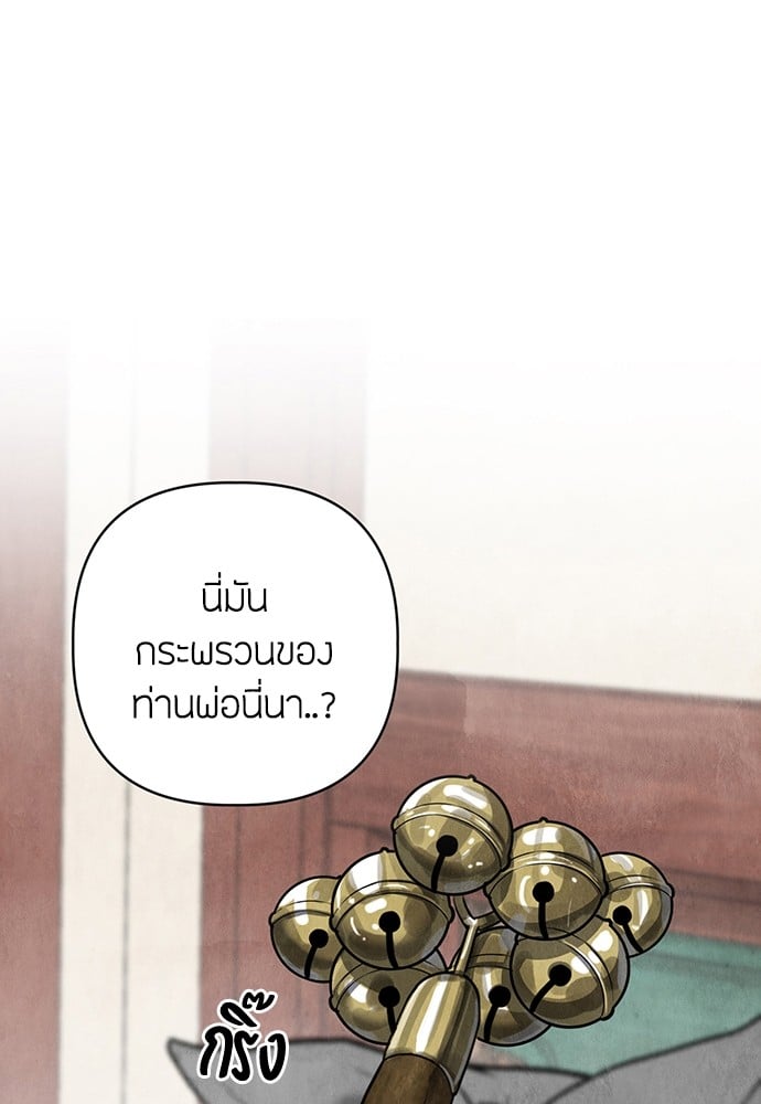 หน้า 87