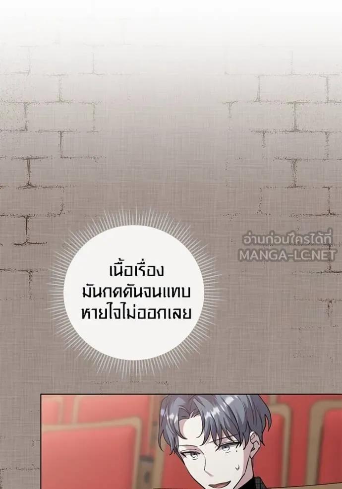 หน้า 87