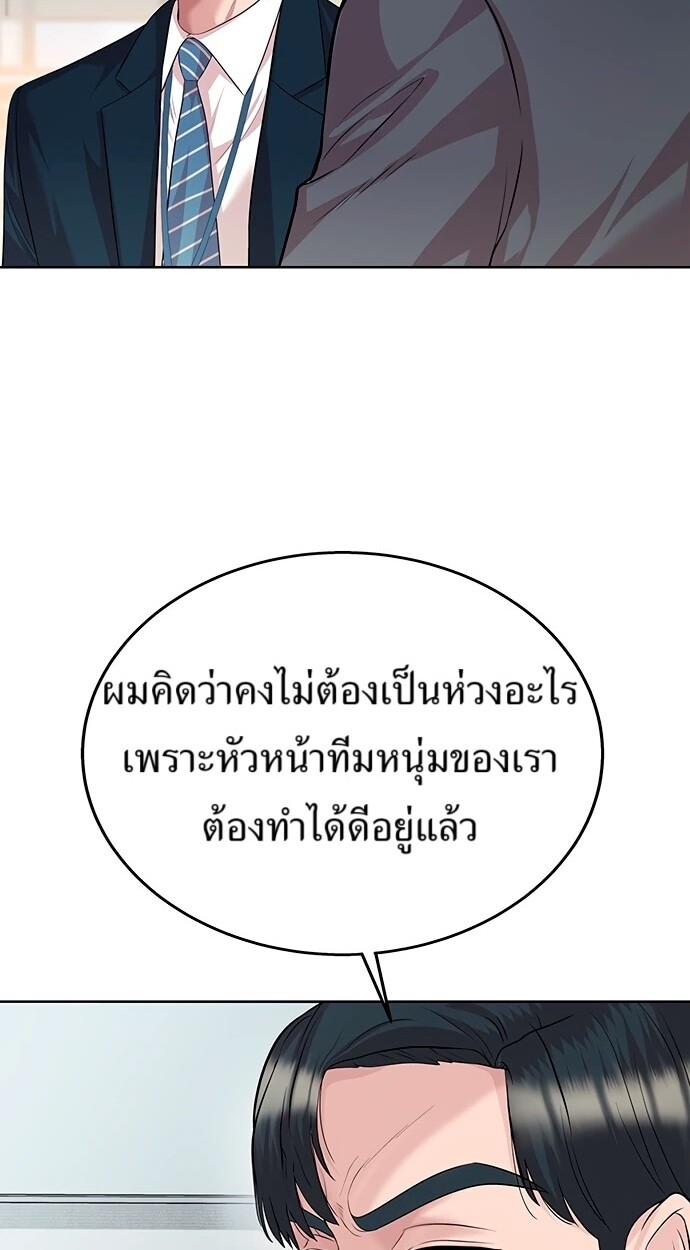 หน้า 88