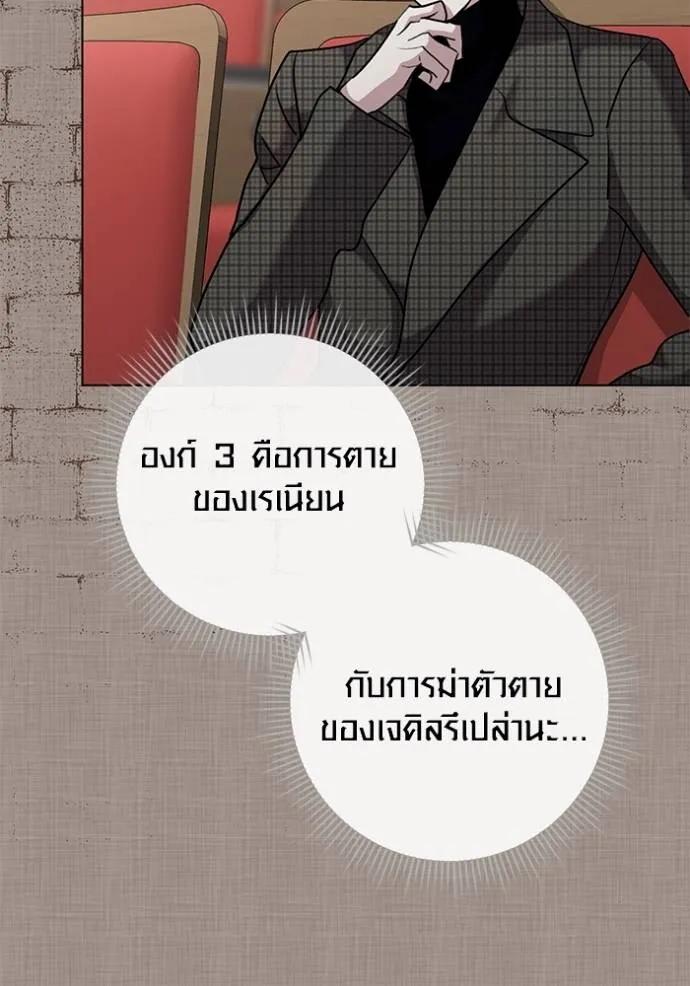 หน้า 88