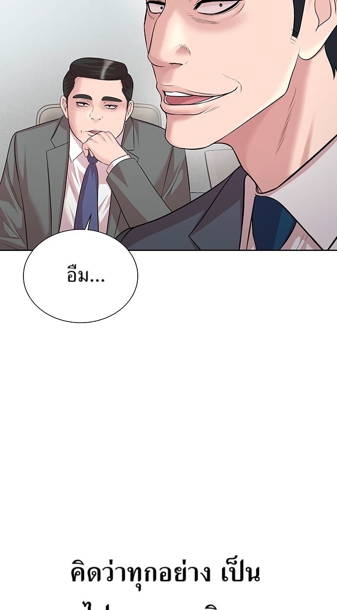 หน้า 89