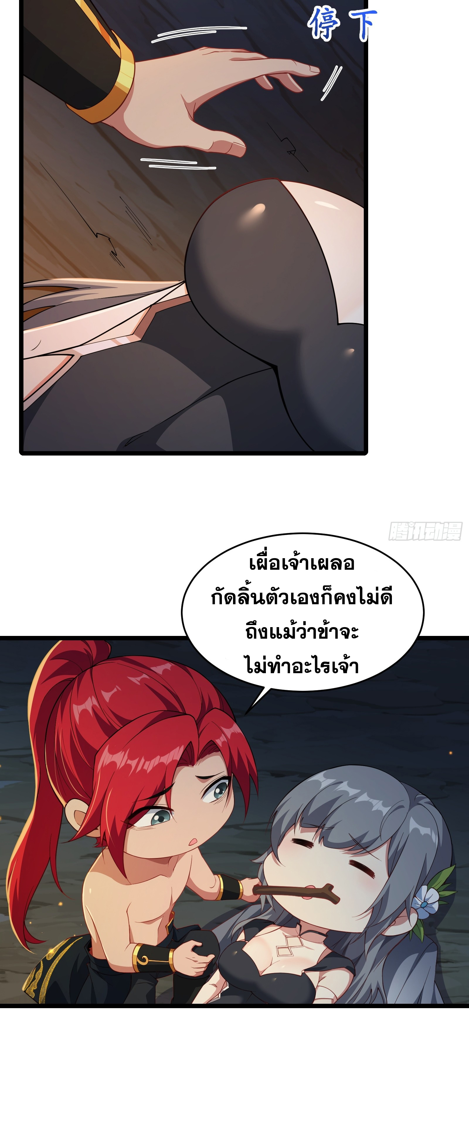 หน้า 9