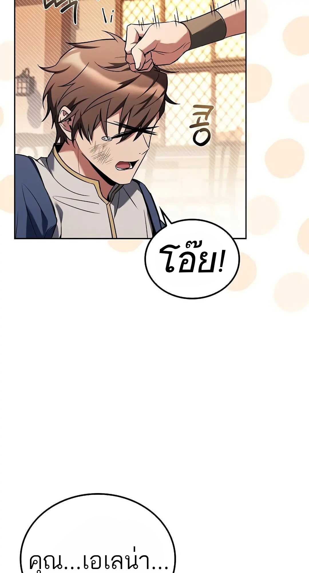 หน้า 91