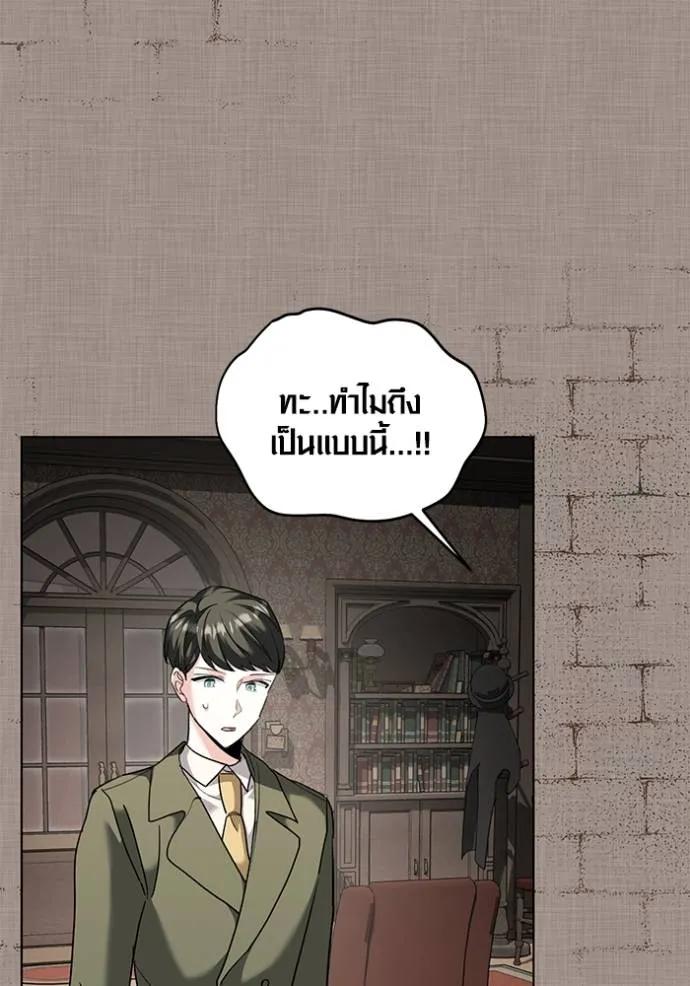 หน้า 91