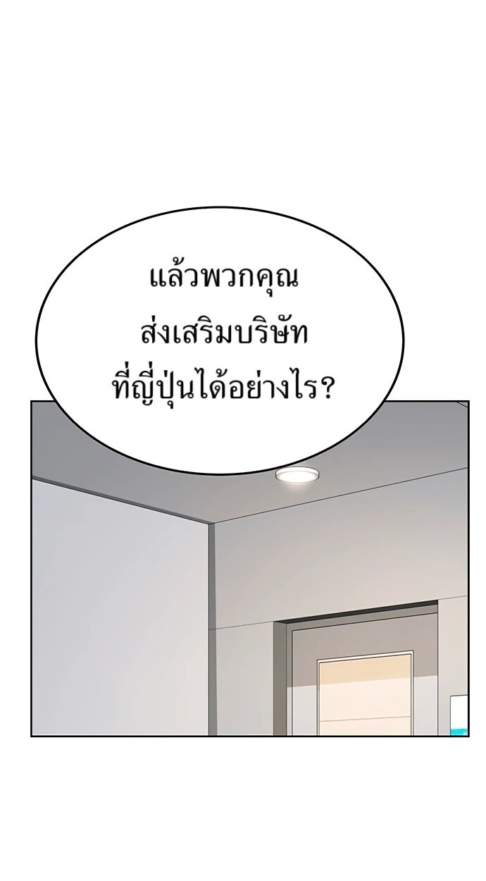 หน้า 92