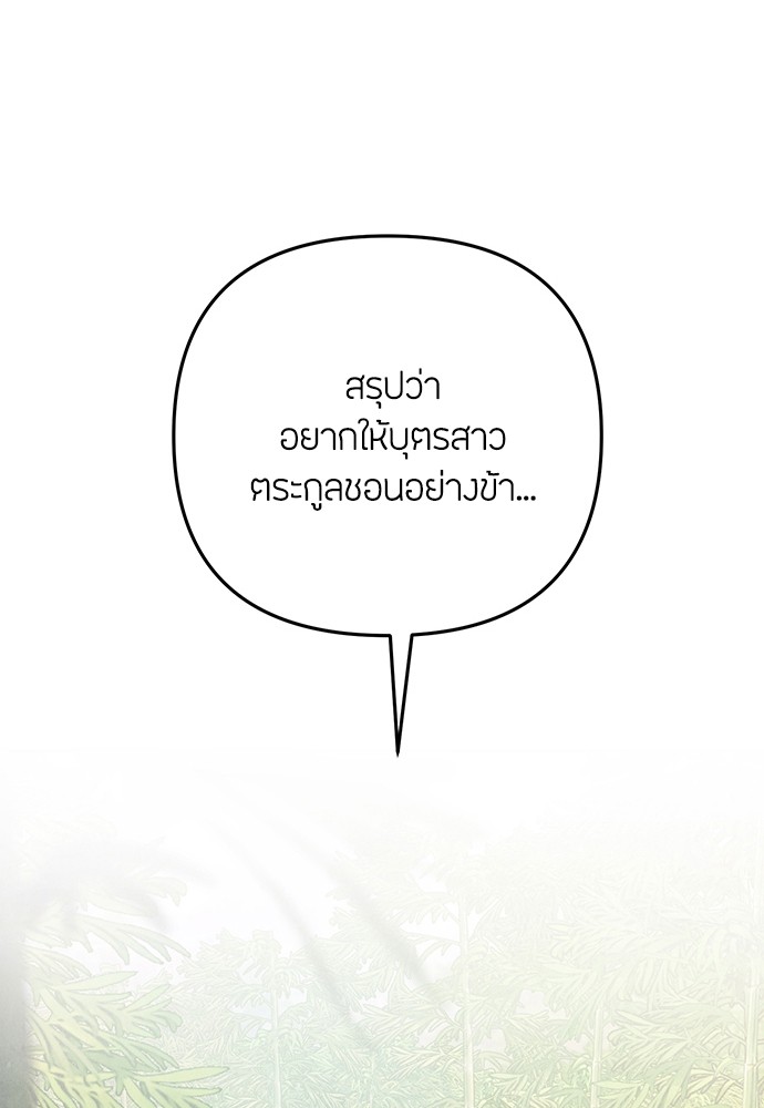 หน้า 95