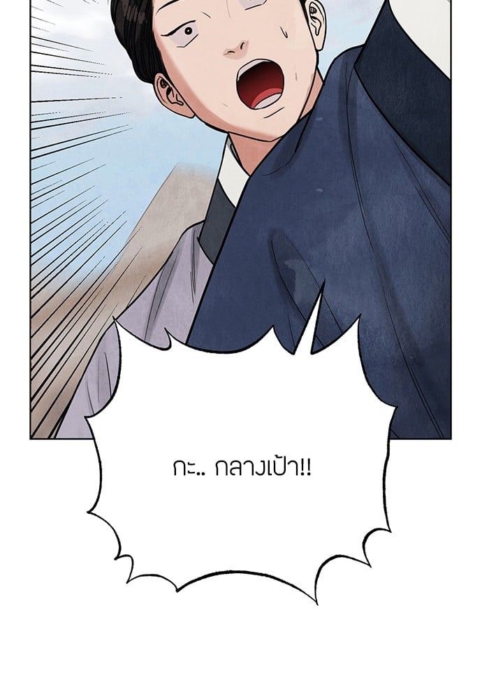 หน้า 95