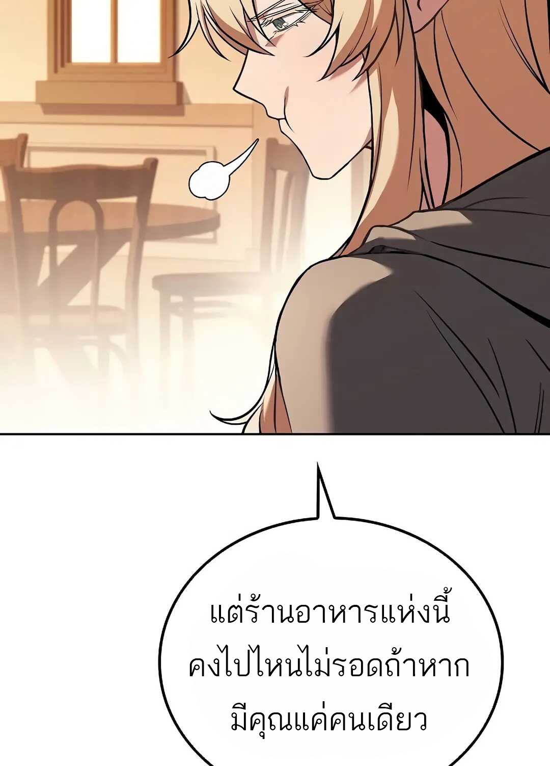 หน้า 95