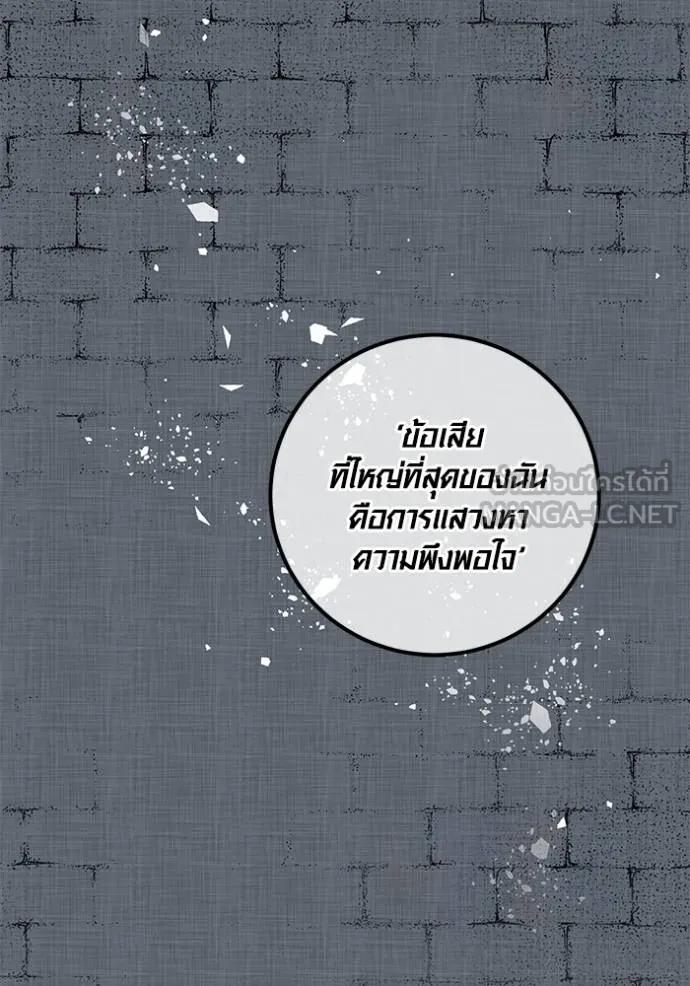 หน้า 96