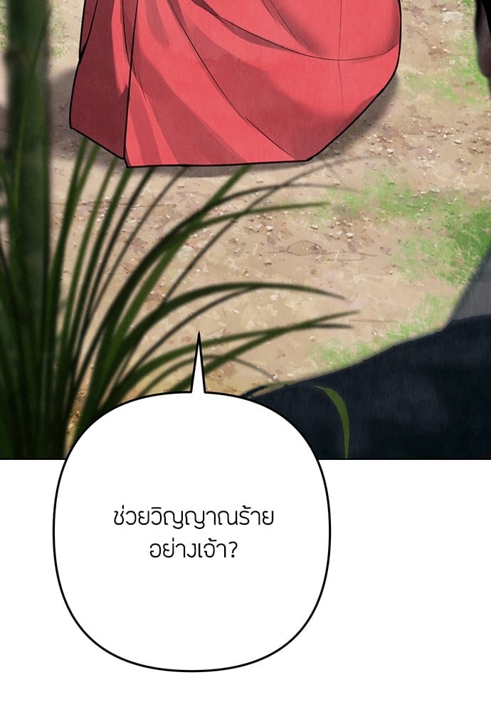 หน้า 97