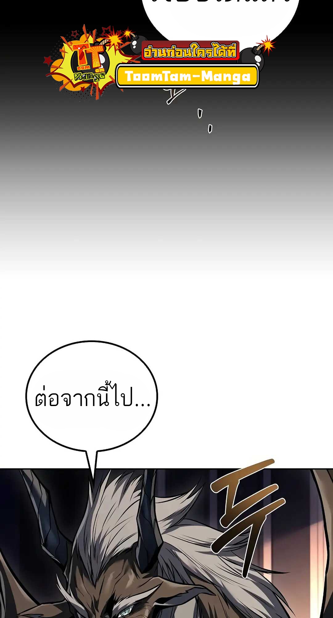 หน้า 99