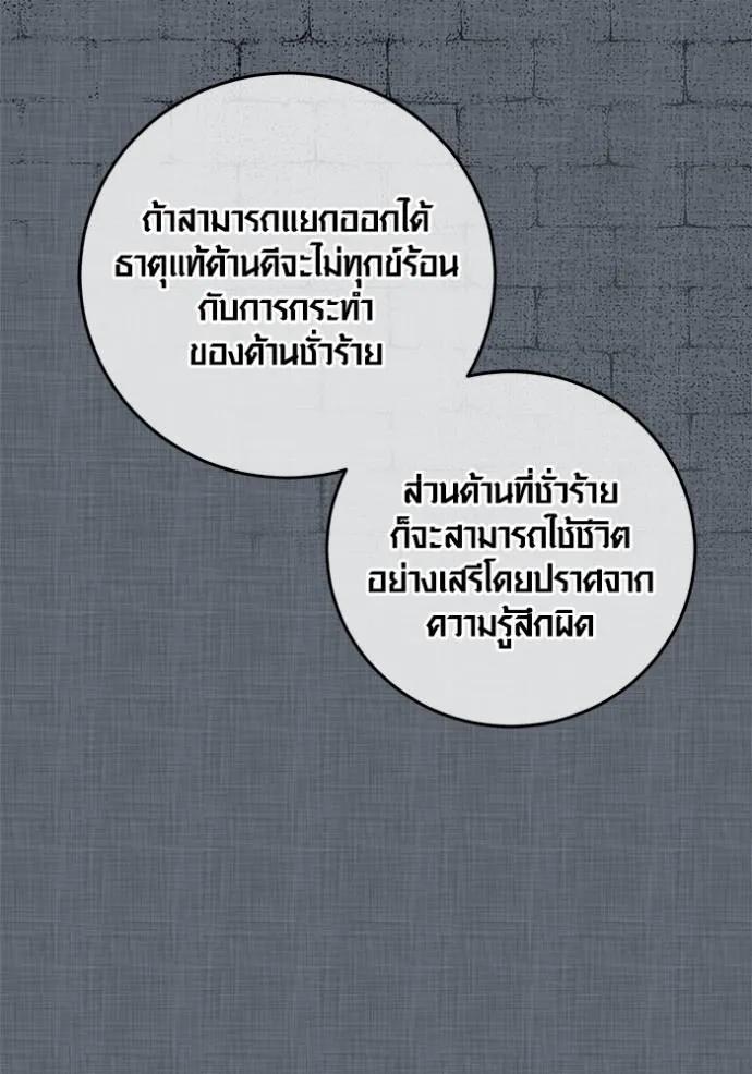 หน้า 100