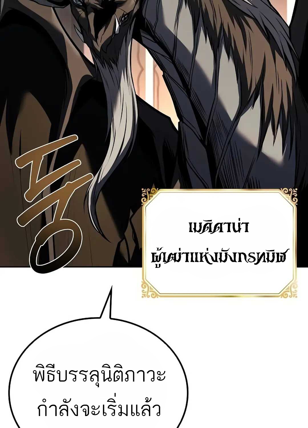 หน้า 100