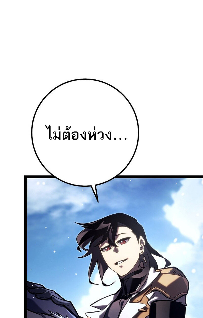หน้า 106