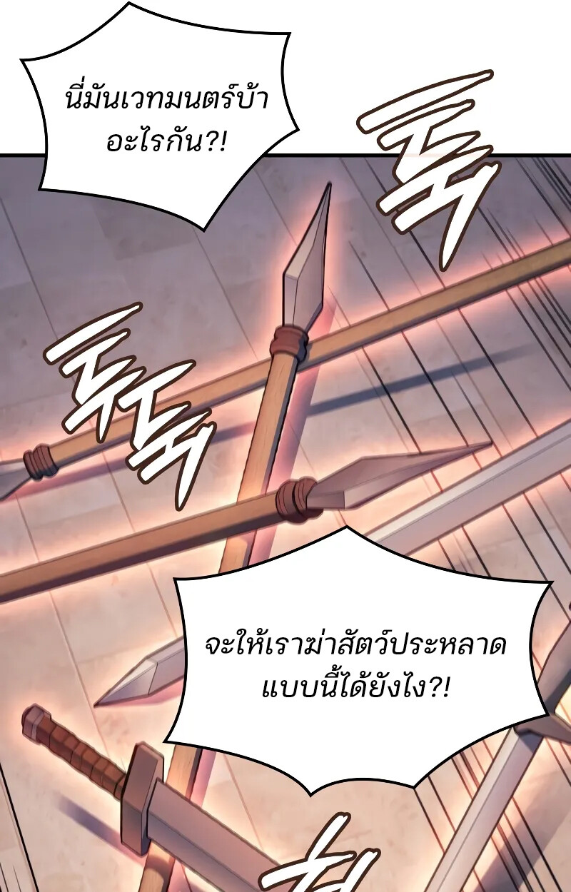 หน้า 120