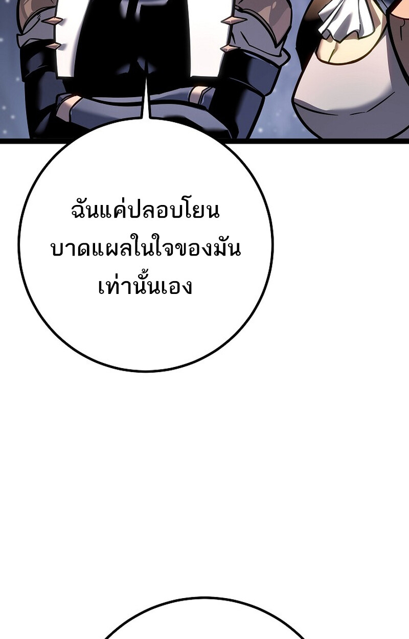 หน้า 149