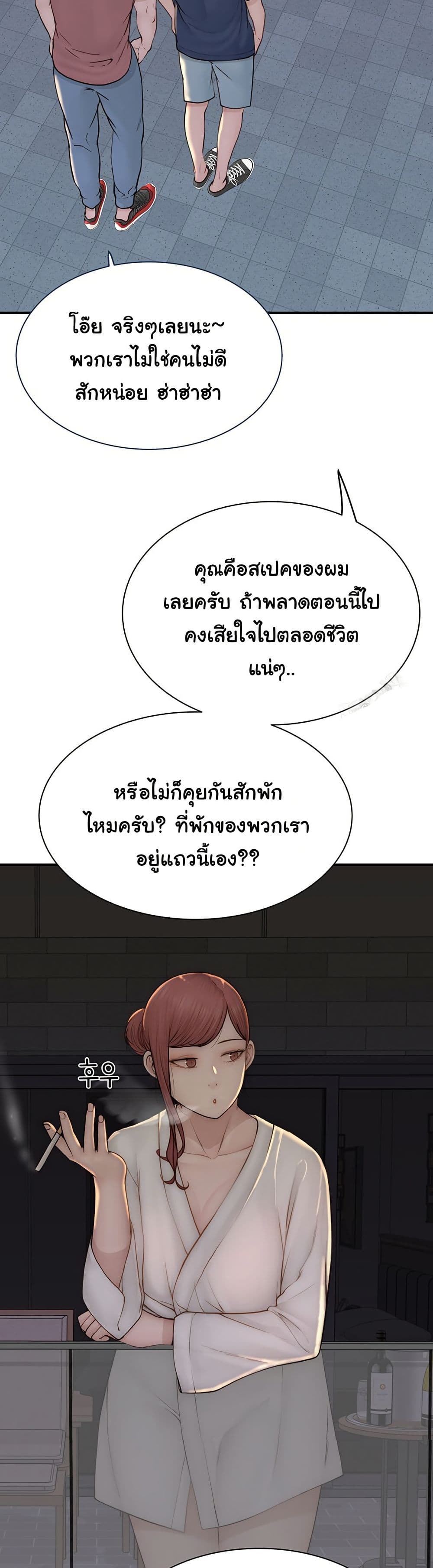 หน้า 45