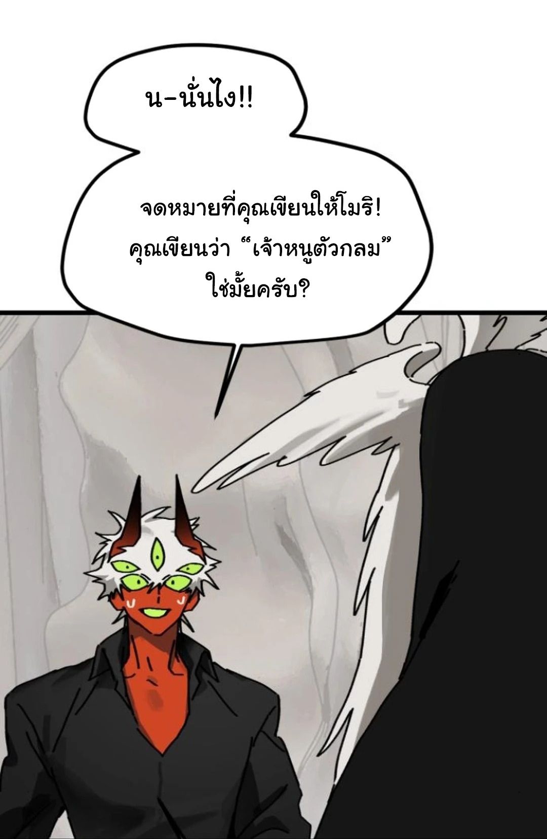 หน้า 46