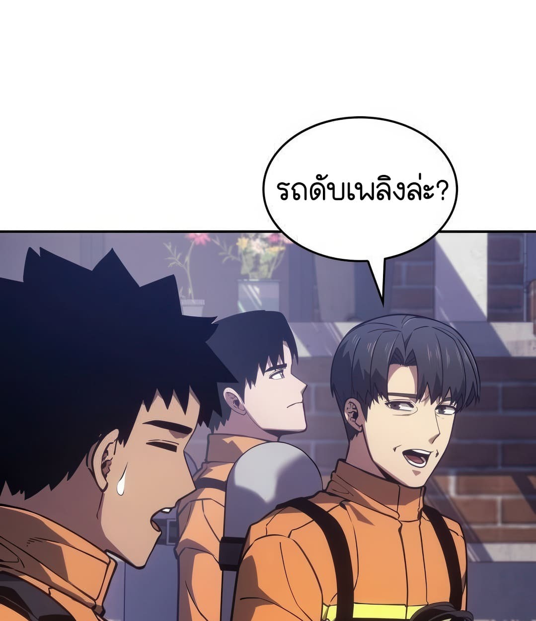 หน้า 57