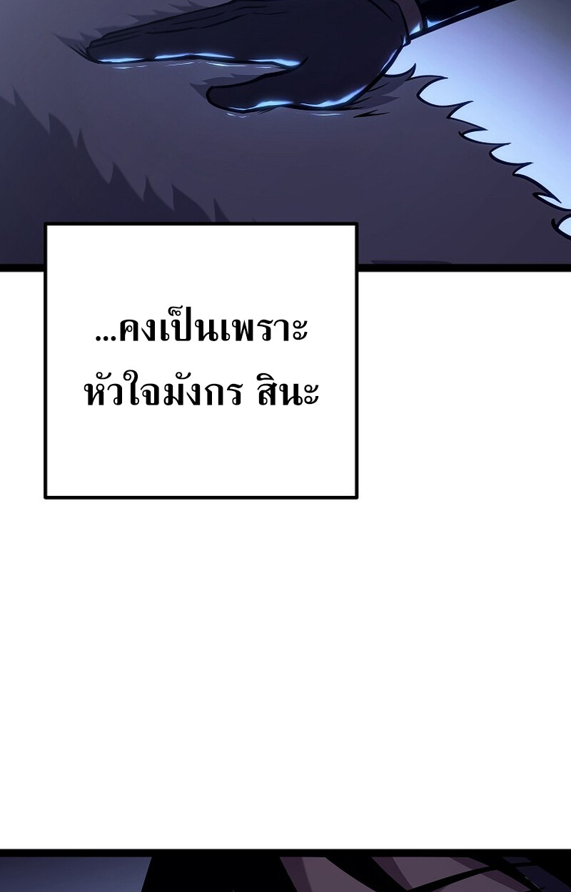หน้า 94