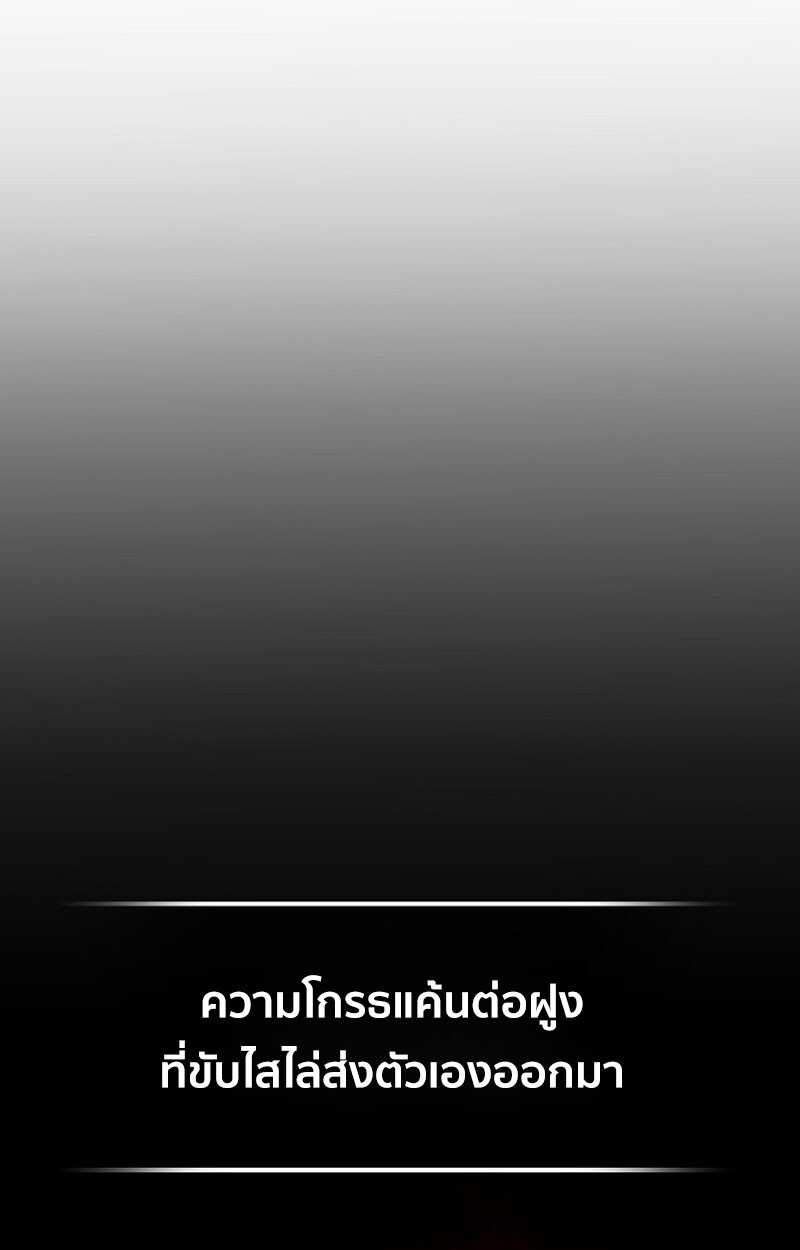หน้า 96