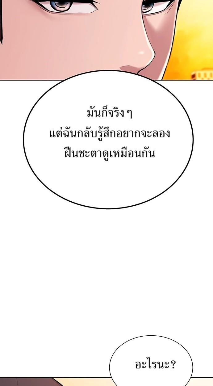 หน้า 102