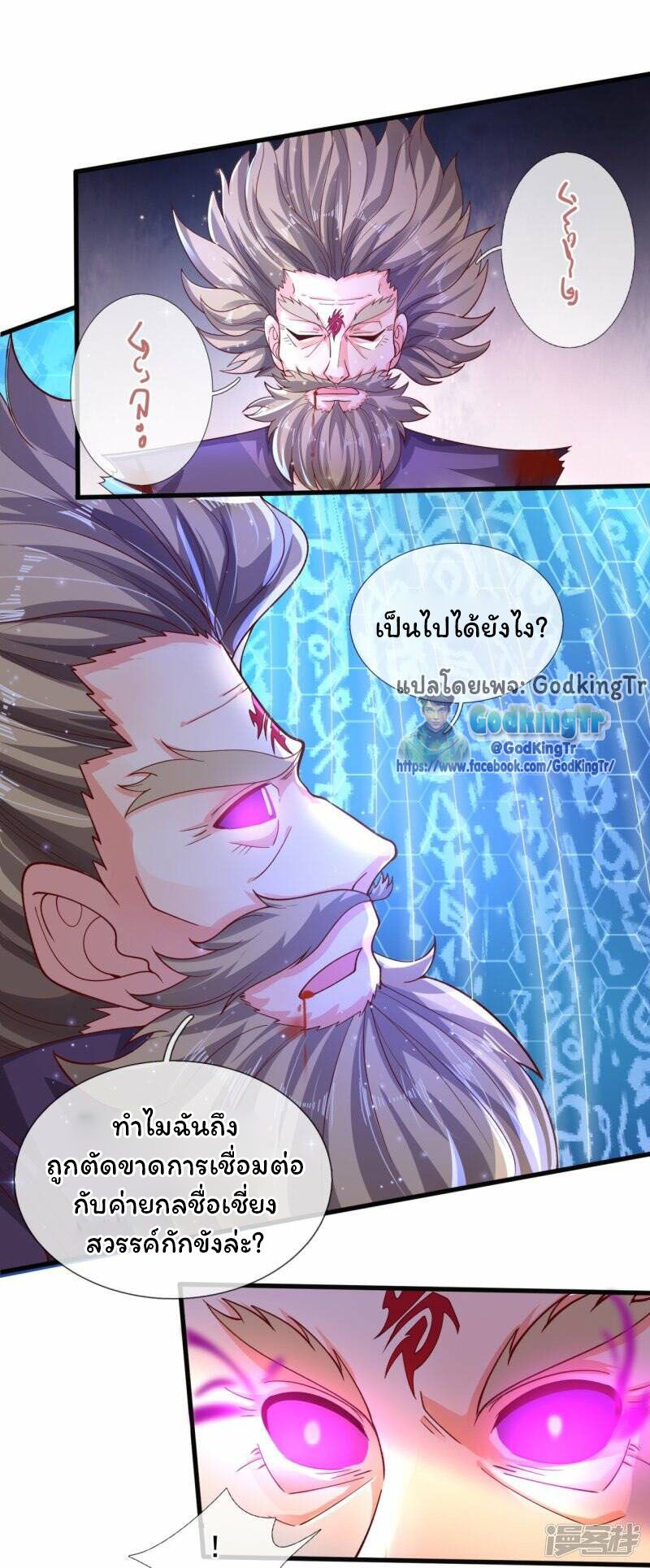 หน้า 13