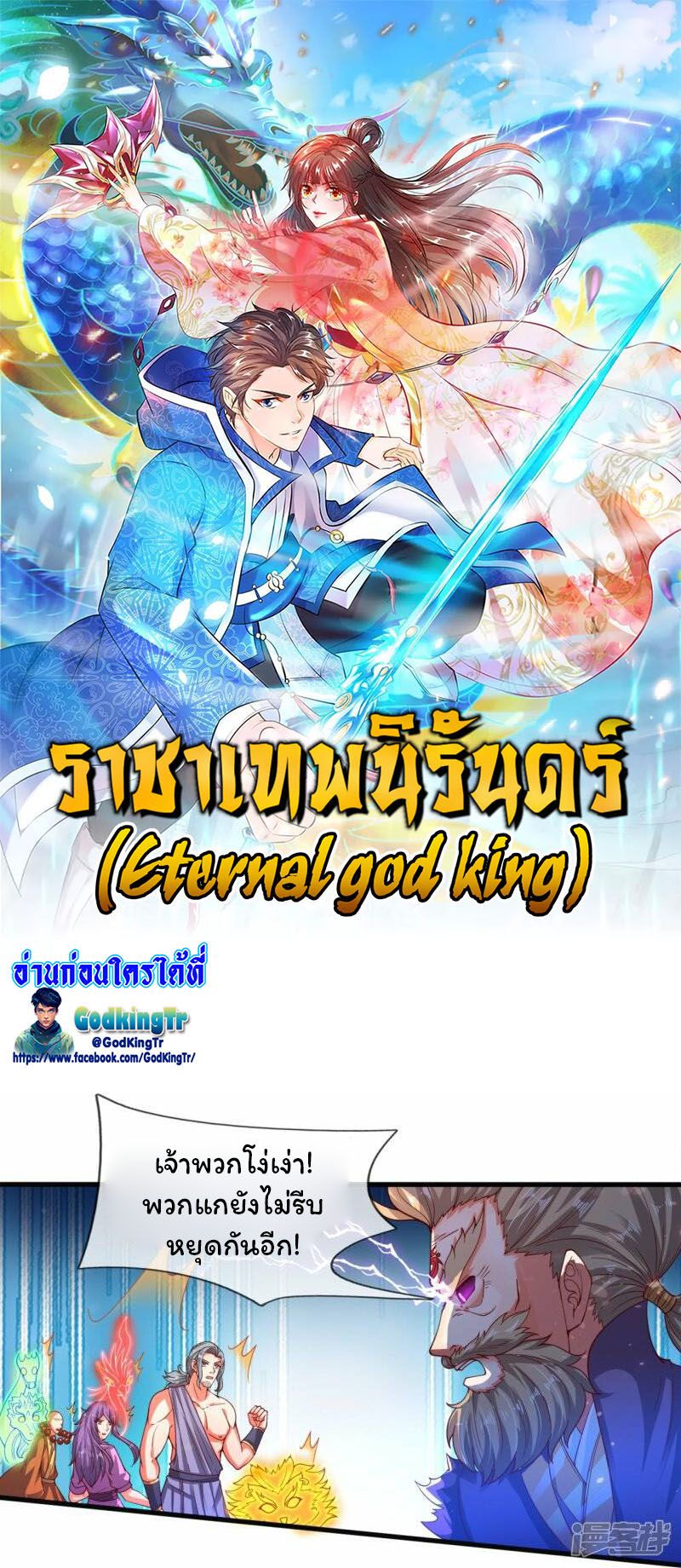หน้า 1