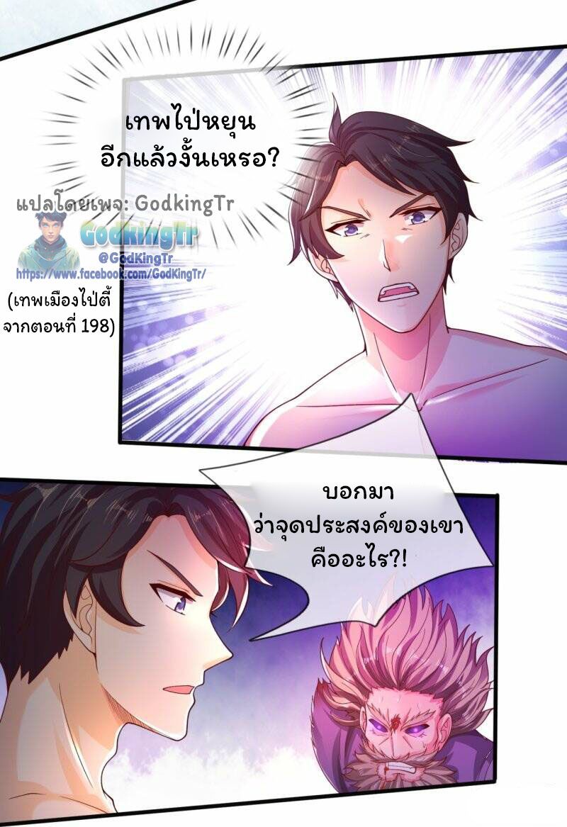 หน้า 20