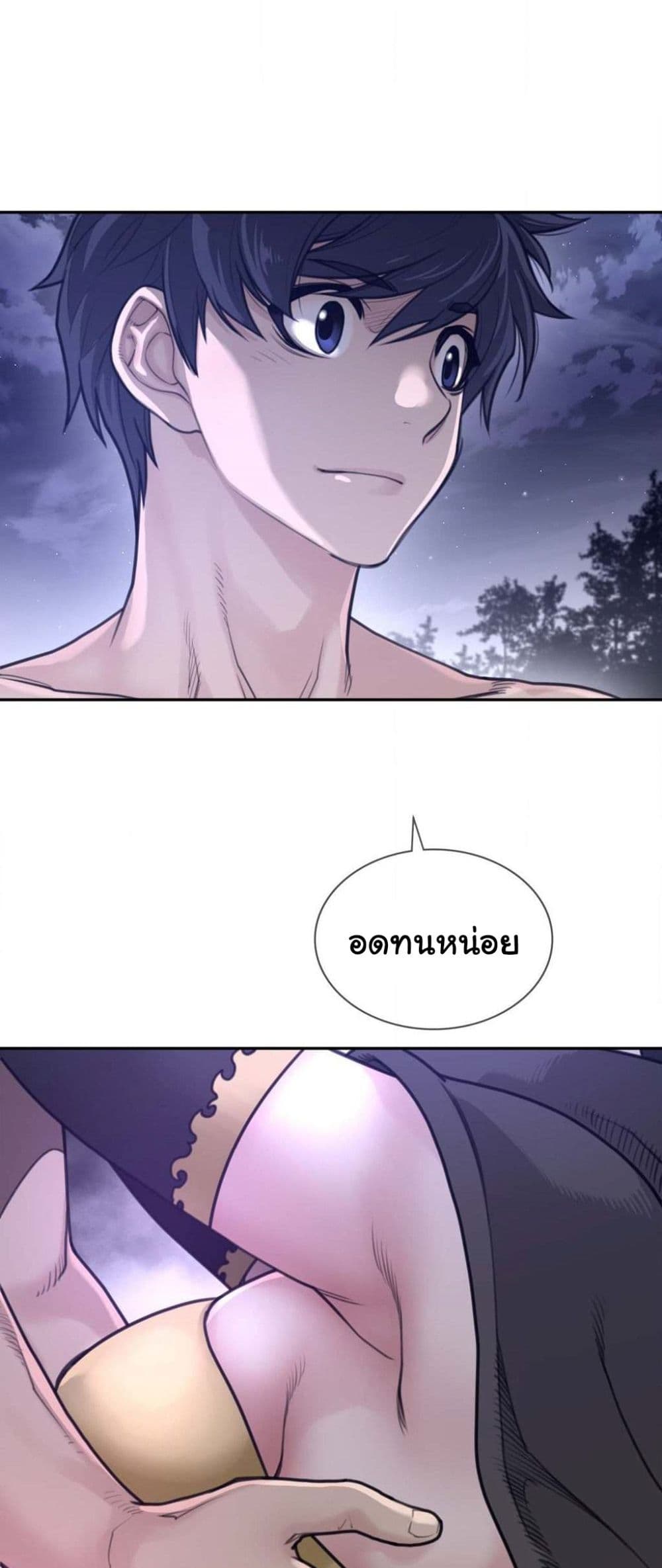 หน้า 28