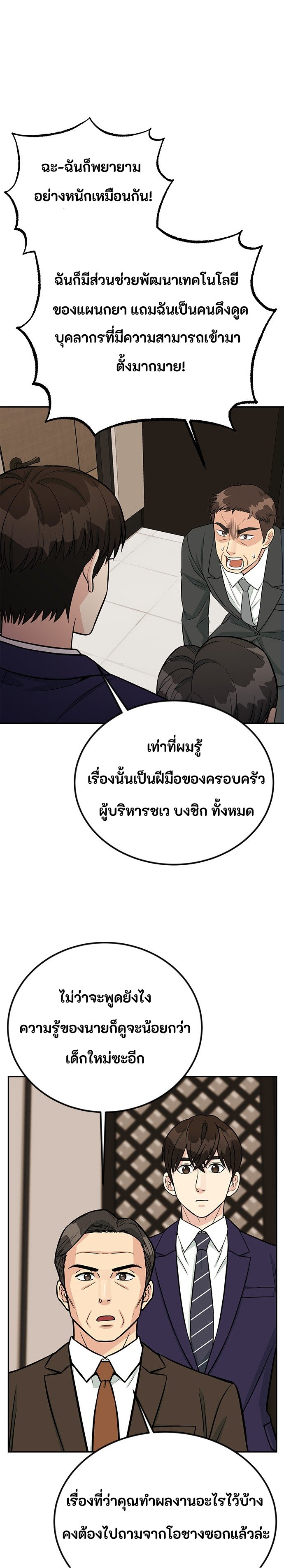 หน้า 31