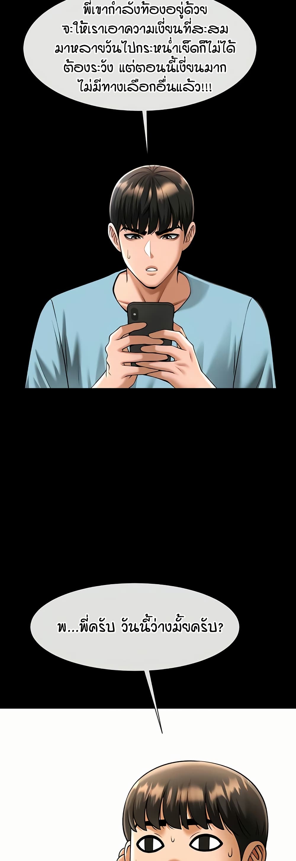 หน้า 44