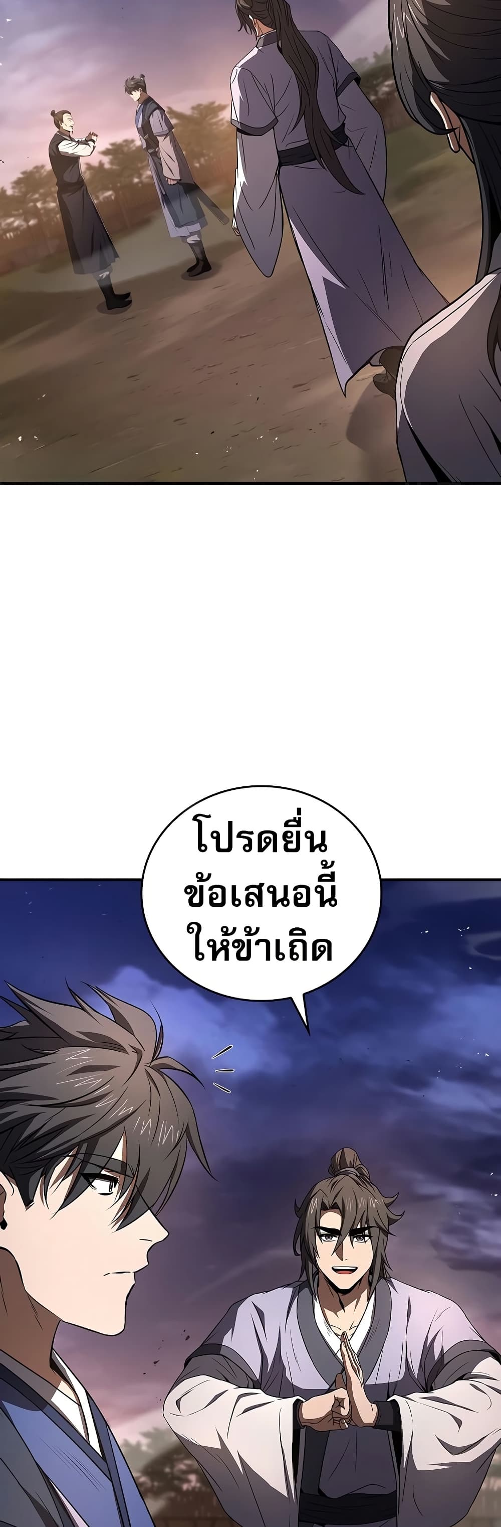 หน้า 62
