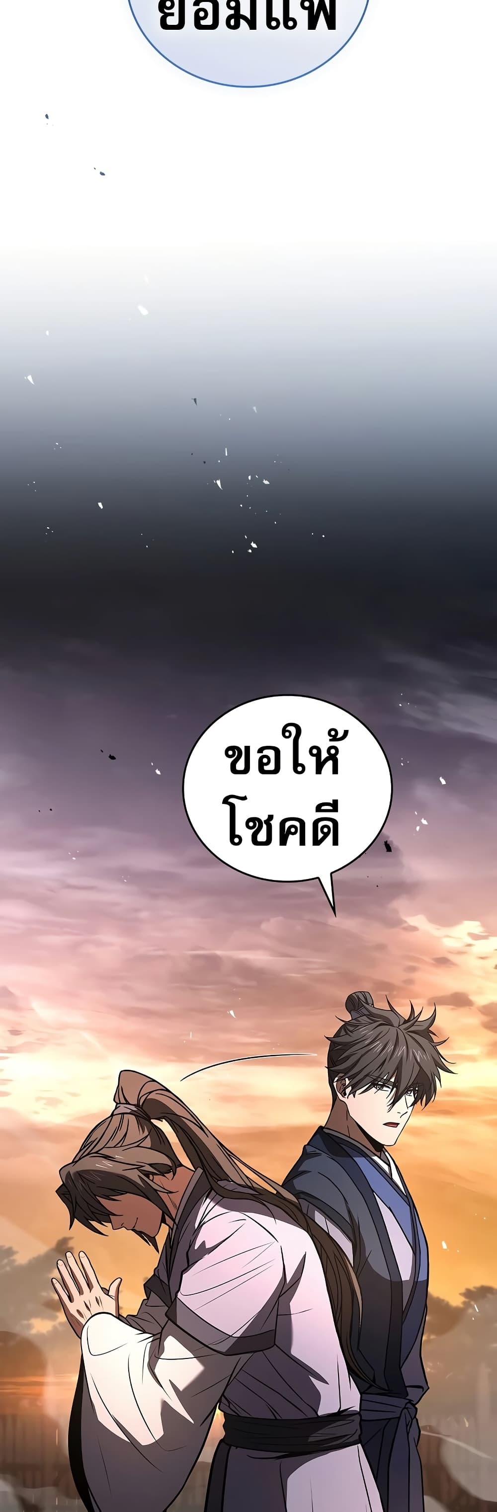 หน้า 67