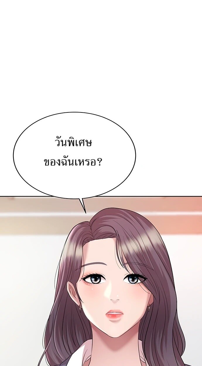 หน้า 92