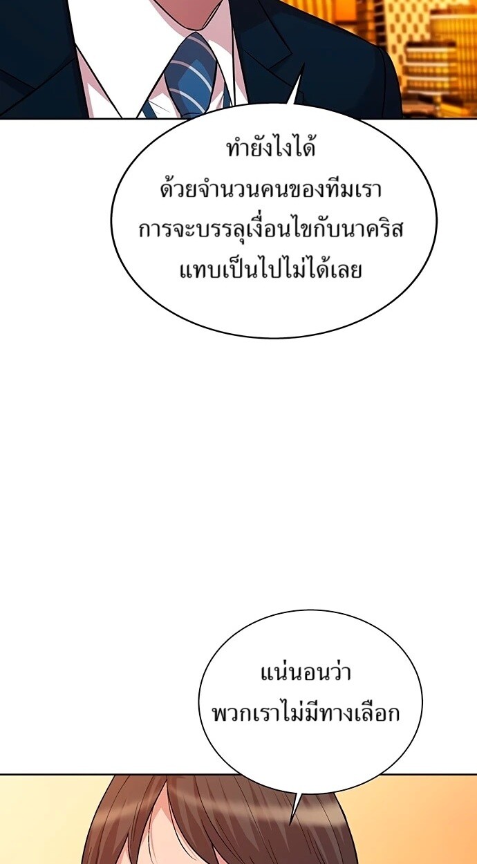 หน้า 100