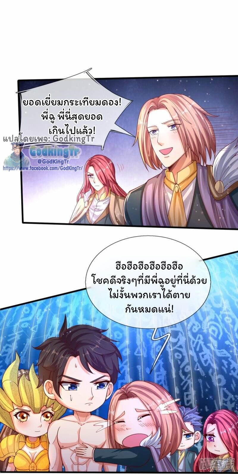 หน้า 9