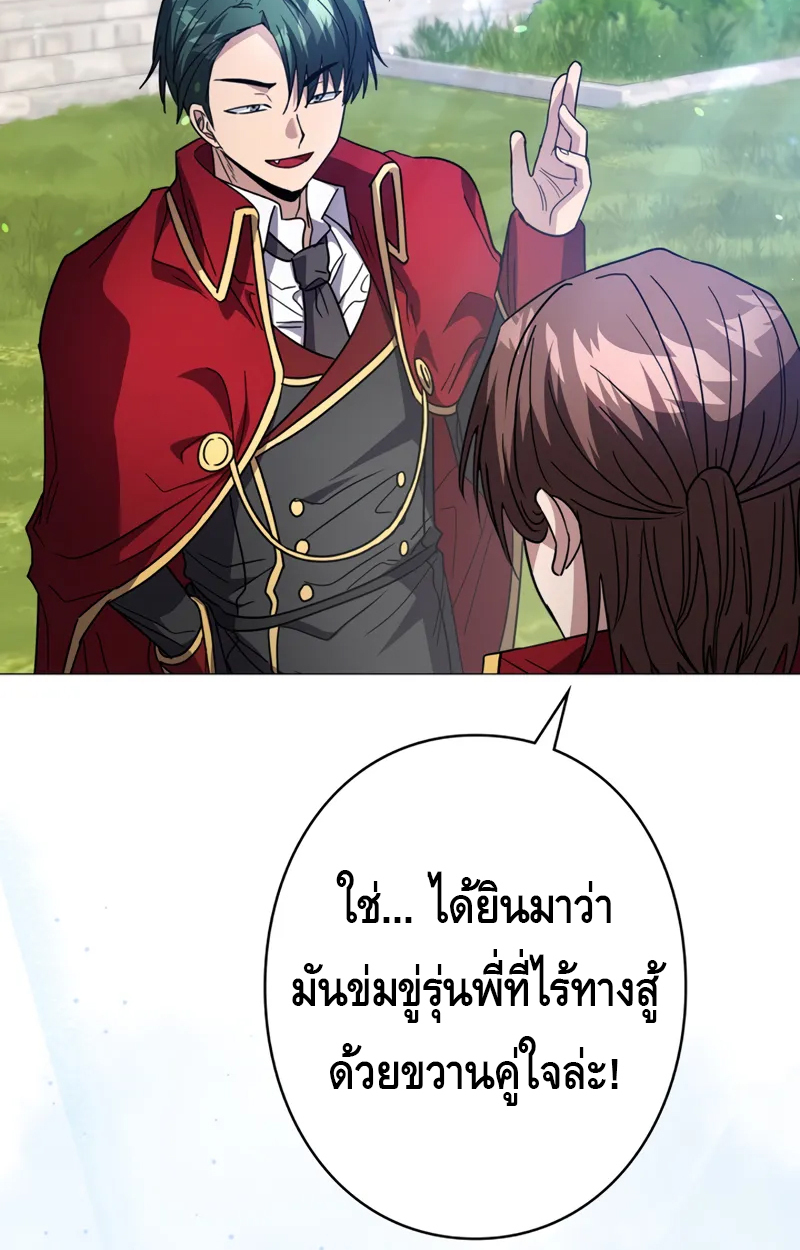 หน้า 103