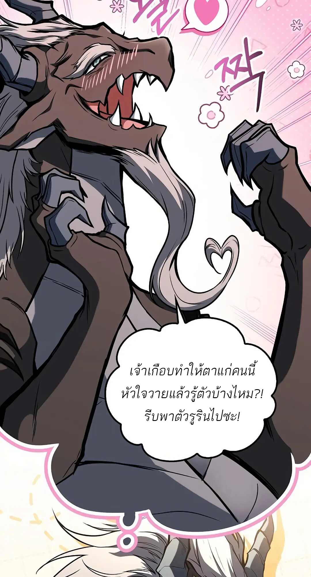 หน้า 104